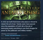 Hostile Waters Antaeus Rising STEAM KEY GLOBAL+РОССИЯ