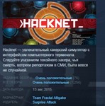 Hacknet Deluxe Edition  STEAM KEY REGION FREE GLOBAL