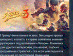Jagged Alliance 3 STEAM KEY РФ+СНГ СТИМ КЛЮЧ ЛИЦЕНЗИЯ
