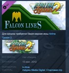 Airline Tycoon 2 Falcon Airlines DLC STEAM KEY ЛИЦЕНЗИЯ
