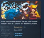 Shad'O / ShadO  STEAM KEY REGION FREE GLOBAL