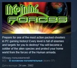 Incoming Forces STEAM KEY REGION FREE GLOBAL