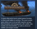 Victorian AdmiralsSTEAM KEY РФ+СНГ СТИМ КЛЮЧ ЛИЦЕНЗИЯ