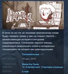Haimrik  STEAM KEY REGION FREE GLOBAL