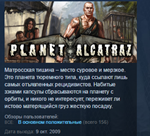 Planet Alcatraz STEAM KEY REGION FREE GLOBAL