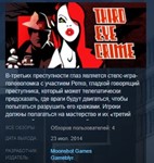 Third Eye Crime  STEAM KEY REGION FREE GLOBAL