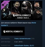 Mortal Kombat X: Kombat Pack 2 STEAM KEY РФ+СНГ СТИМ