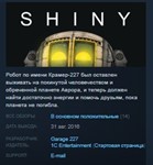 Shiny STEAM KEY REGION FREE GLOBAL