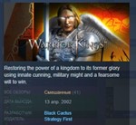 Warrior Kings Лорды Войны  STEAM KEY РФ+СНГ ЛИЦЕНЗИЯ