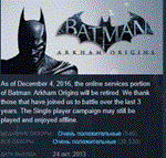 Batman: Arkham Origins  STEAM KEY GLOBAL+РФ ЛИЦЕНЗИЯ