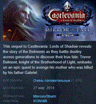 Castlevania: Lords of Shadow Mirror of Fate HD STEAM 