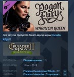 Music - Crusader Kings II: Pagan Fury - Warrior Queen