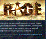 RAGE + Sewers STEAM KEY СТИМ КЛЮЧ ЛИЦЕНЗИЯ