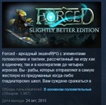FORCED: Slightly Better Edition STEAM GIFT РОССИЯ+СНГ