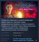 House of 1000 Doors: Evil Inside STEAM KEY REGION FREE