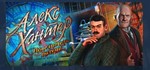 Alex Hunter - Lord of the Mind  STEAM KEY REGION FREE