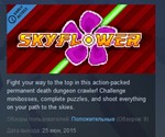 Skyflower   STEAM KEY REGION FREE GLOBAL