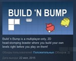 Build 'n Bump Build n Bump STEAM KEY REGION FREE GLOBAL