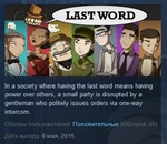 Last Word  STEAM KEY REGION FREE GLOBAL
