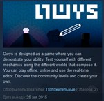 Owys STEAM KEY REGION FREE GLOBAL