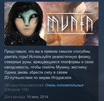 Munin   STEAM KEY REGION FREE GLOBAL