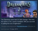 Dreamscapes: Nightmare's Heir - Premium Edition STEAM