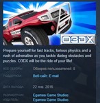 O3DX STEAM KEY REGION FREE GLOBAL