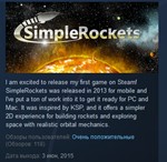 SimpleRockets STEAM KEY REGION FREE GLOBAL