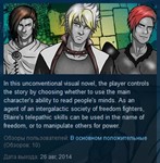 Quantum Conscience STEAM KEY REGION GLOBAL+РОССИЯ