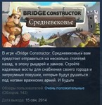 Bridge Constructor Medieval  STEAM KEY REGION FREE