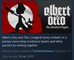 Albert and Otto: The Adventure Begins STEAM KEY GLOBAL