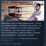Dead Synchronicity: Tomorrow Comes Today STEAM GLOBAL