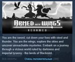 Armed with Wings Rearmed STEAM KEY REGION FREE GLOBAL
