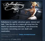 Belladonna STEAM KEY РФ+СНГ СТИМ КЛЮЧ ЛИЦЕНЗИЯ