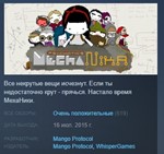MechaNika STEAM KEY РФ+СНГ СТИМ КЛЮЧ ЛИЦЕНЗИЯ
