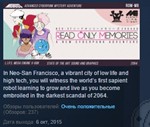 2064: Read Only Memories STEAM KEY REGION FREE GLOBAL
