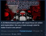 Robot Exploration Squad  STEAM KEY REGION FREE GLOBAL
