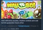 Way to Go! STEAM KEY REGION FREE GLOBAL 
