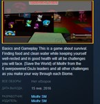 Survive Me Miolhr  STEAM KEY REGION FREE GLOBAL