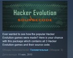 Hacker Evolution Source Code  STEAM KEY GLOBAL