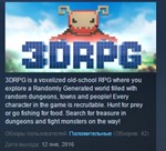 3DRPG   STEAM KEY REGION FREE GLOBAL+РОССИЯ