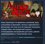 Anna's Quest  STEAM KEY REGION FREE GLOBAL