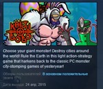 Kaiju-A-GoGo STEAM KEY REGION FREE GLOBAL