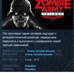 Zombie Army Trilogy  STEAM KEY GLOBAL+РОССИЯ