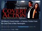Sid Meier's Covert Action (Classic)  STEAM KEY GLOBAL