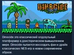 Dinocide STEAM KEY REGION FREE GLOBAL