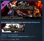 Blackguards Untold Legends STEAM KEY REGION FREE GLOBAL