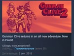Gunman Clive 2 STEAM KEY REGION FREE GLOBAL+РОССИЯ