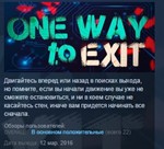One Way To Exit  STEAM KEY REGION FREE GLOBAL