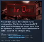 The Deed  STEAM KEY REGION FREE GLOBAL